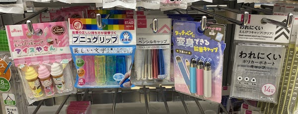 ダイソーに売ってる鉛筆キャップを全種ご紹介 他と比べてコスパはどう ハッピーママのカラフルライフ