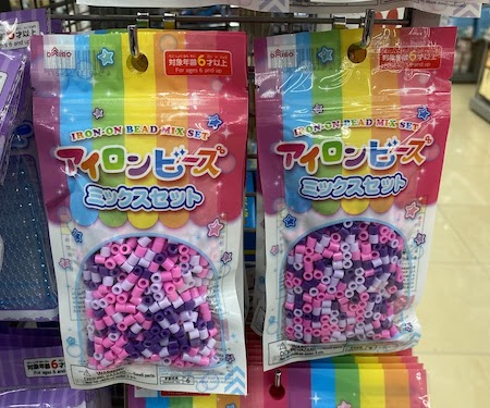 ダイソーのアイロンビーズ特集 色とサイズ別に全種紹介するよ ハッピーママのカラフルライフ ダイソーのアイロンビーズ特集 色とサイズ別に全種紹介するよ ハッピーママのカラフルライフ