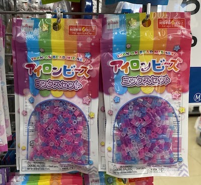 ダイソーのアイロンビーズ特集 色とサイズ別に全種紹介するよ ハッピーママのカラフルライフ ダイソーのアイロンビーズ特集 色とサイズ別に全種紹介するよ ハッピーママのカラフルライフ