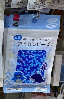 ダイソーのアイロンビーズ特集 色とサイズ別に全種紹介するよ ハッピーママのカラフルライフ ダイソーのアイロンビーズ特集 色とサイズ別に全種紹介するよ ハッピーママのカラフルライフ