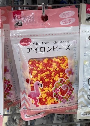 ダイソーのアイロンビーズ特集 色とサイズ別に全種紹介するよ ハッピーママのカラフルライフ ダイソーのアイロンビーズ特集 色とサイズ別に全種紹介するよ ハッピーママのカラフルライフ
