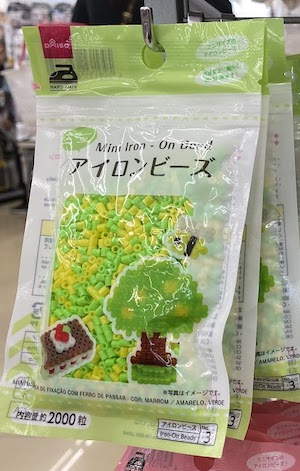 ダイソーのアイロンビーズ特集 色とサイズ別に全種紹介するよ ハッピーママのカラフルライフ ダイソーのアイロンビーズ特集 色とサイズ別に全種紹介するよ ハッピーママのカラフルライフ