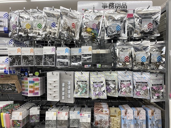 ダイソーのダブルクリップをサイズ別にご紹介 実際に売ってたもの ハッピーママのカラフルライフ