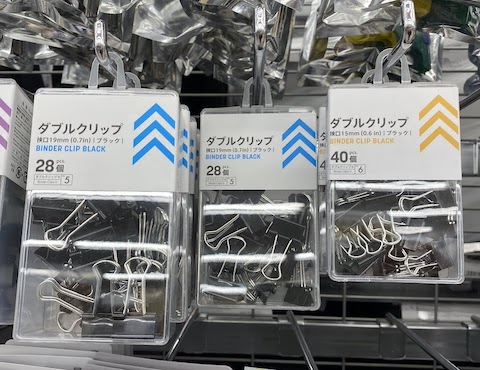 ダイソーのダブルクリップをサイズ別にご紹介 実際に売ってたもの ハッピーママのカラフルライフ